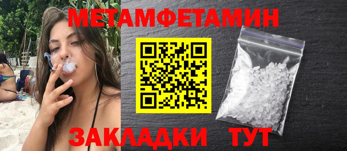 АМФЕТАМИН Розовый  Amphetamine  Нерюнгри  Амфетамин  Вход с VPN 