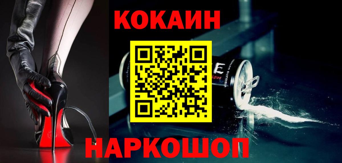 Кокаин Columbia Нерюнгри