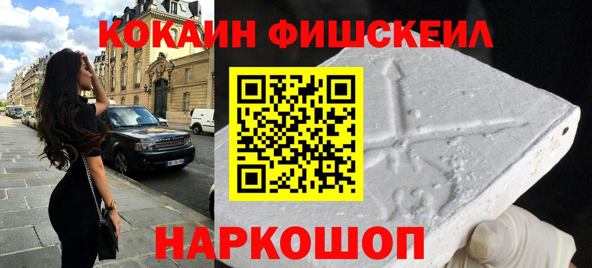 Нерюнгри  КОКАИН  Вход с VPN  Кокаин Перу  КОКАИН 99% 