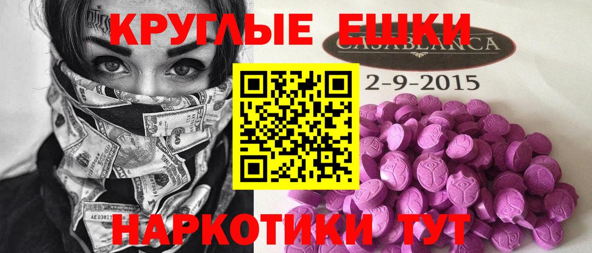 даркнет сайт  Ecstasy  Вход с VPN  ЭКСТАЗИ Дубай  Нерюнгри 