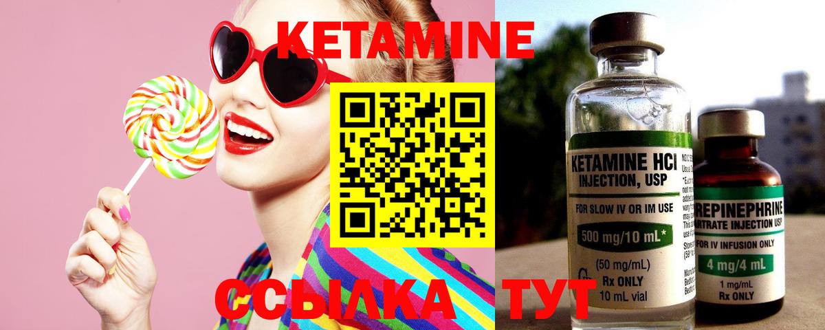 Нерюнгри  КЕТАМИН VHQ  omg вход  Вход с VPN  Кетамин VHQ 