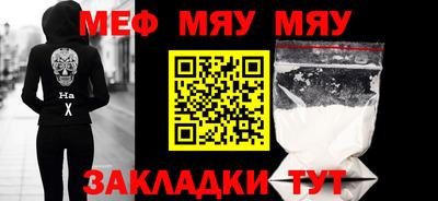 мефедрон мука Тула