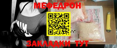 мефедрон мука Тула