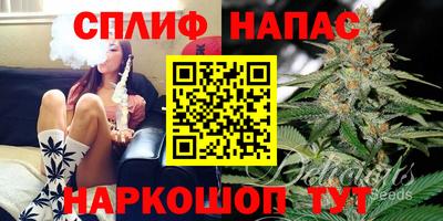 каннабис Тулун