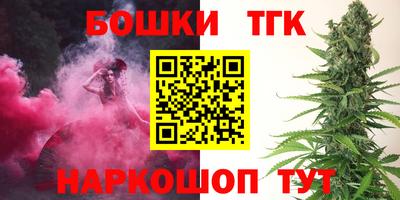 каннабис Тулун
