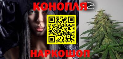 каннабис Тулун