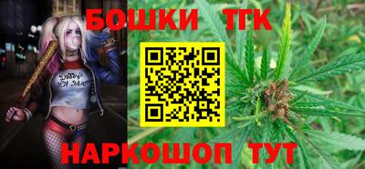 каннабис Тулун