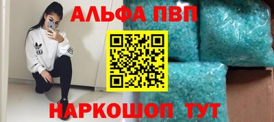 каннабис Тулун