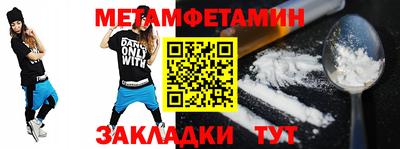 2c-b Туймазы