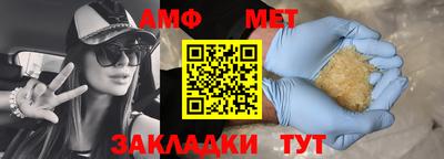 мефедрон мука Тула