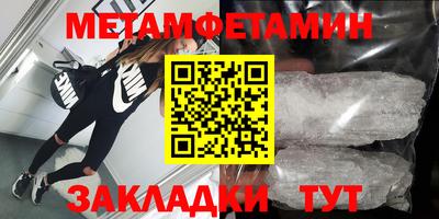 мефедрон мука Тула