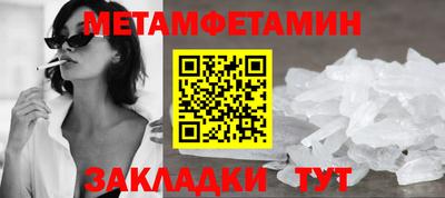 мефедрон мука Тула