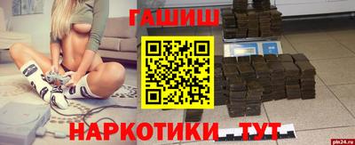 2c-b Туймазы