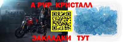 мефедрон мука Тула
