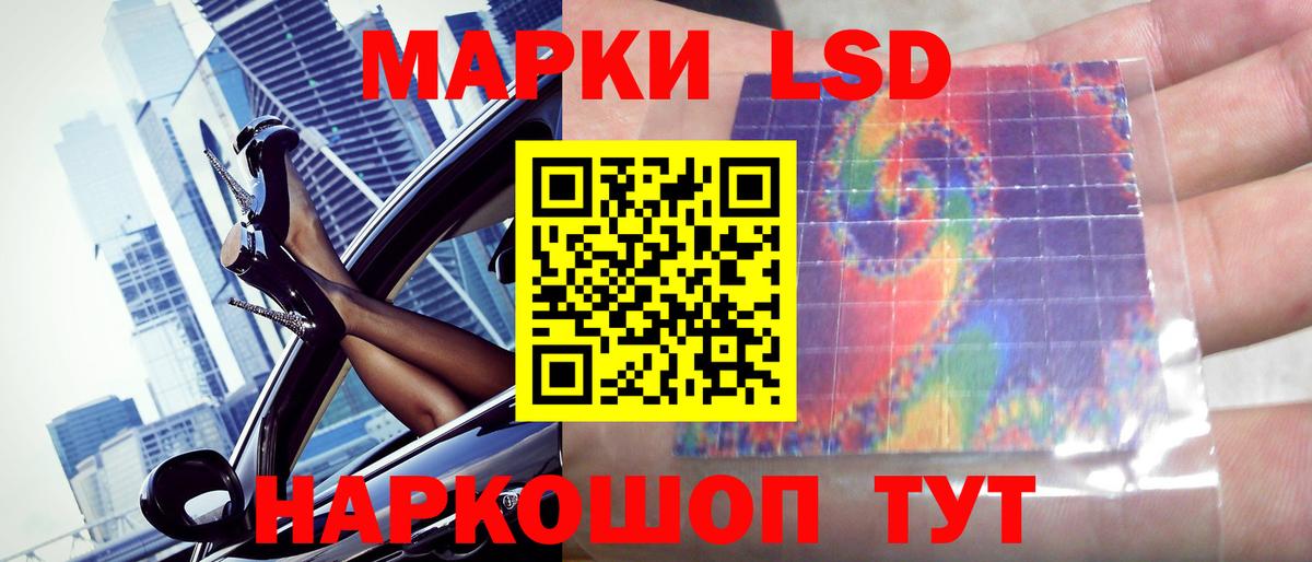 ЛСД экстази кислота Нерюнгри