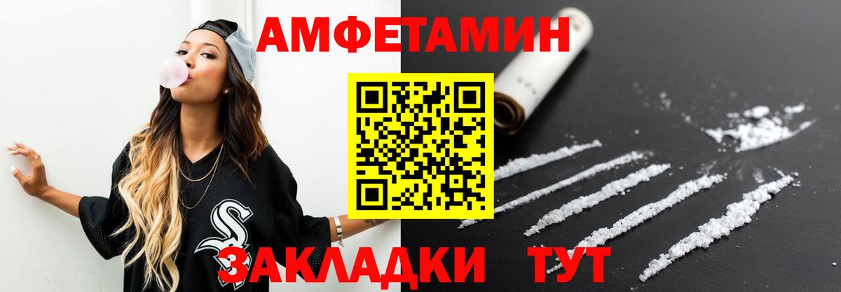 Нерюнгри  Метамфетамин кристалл  Вход с VPN 