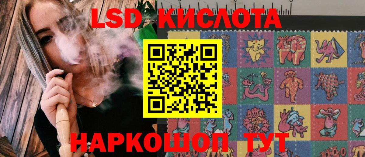 Наркотические марки 1500мкг Нерюнгри
