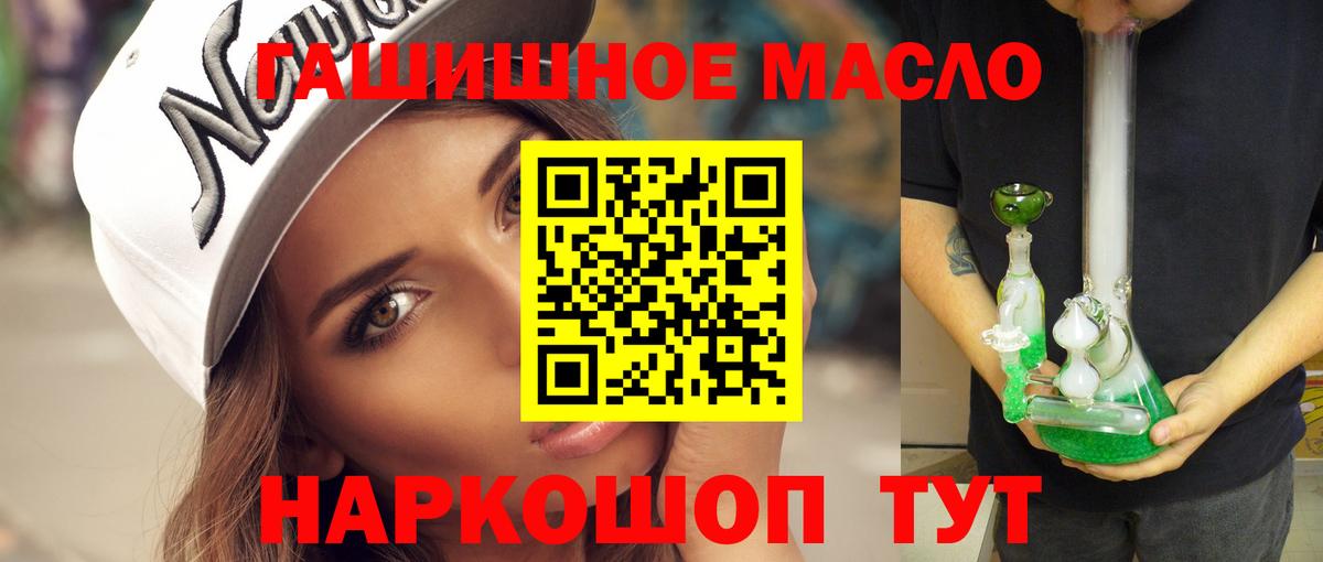 Нерюнгри  Дистиллят ТГК Wax  Вход с VPN 