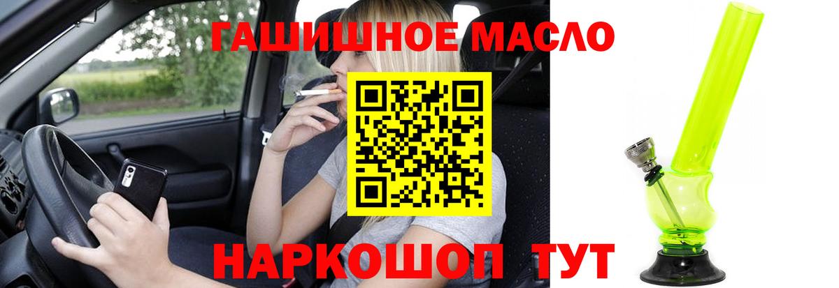 ТГК концентрат Нерюнгри
