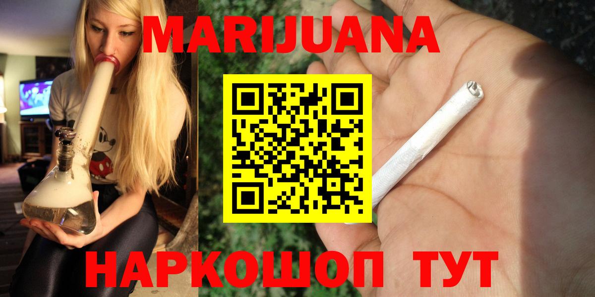 Бошки марихуана гибрид Нерюнгри